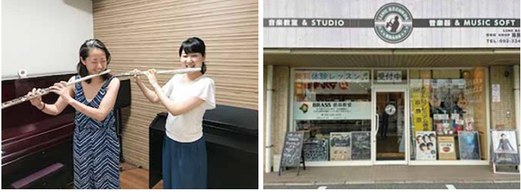 ラインレコード店/BRASS音楽教室